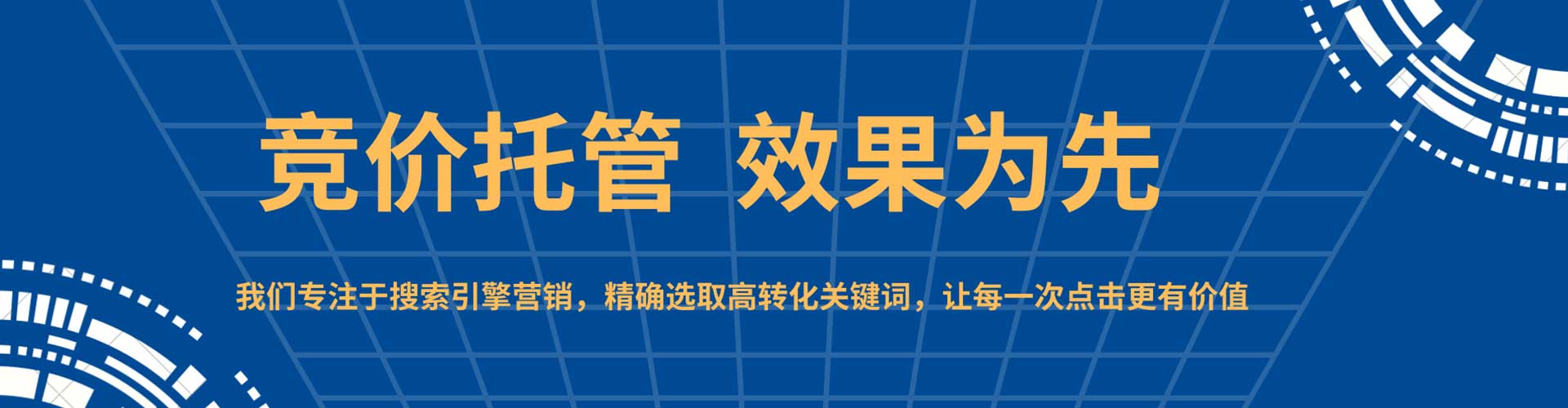 江油信息流开户