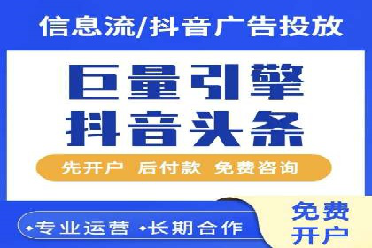 电商行业信息流营销策略及案例探讨
