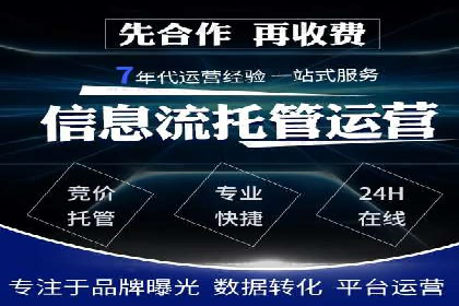 提升转化率——信息流竞价广告的优化方法