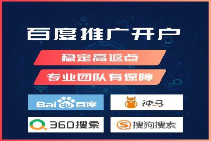 行业领先企业的SEM实战经验分享
